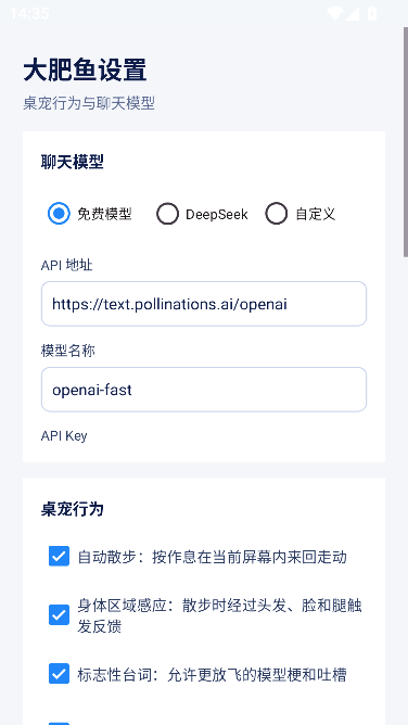 ��ɫ��������谲׿apkv1.3.0 ��׿����������ֹ���