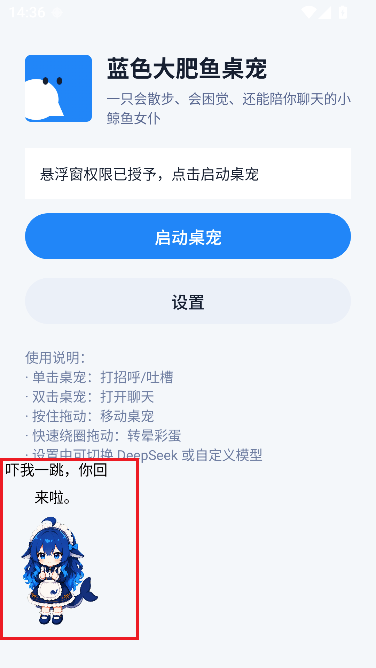 ��ɫ��������谲׿apkv1.3.0 ��׿����������ֹ���