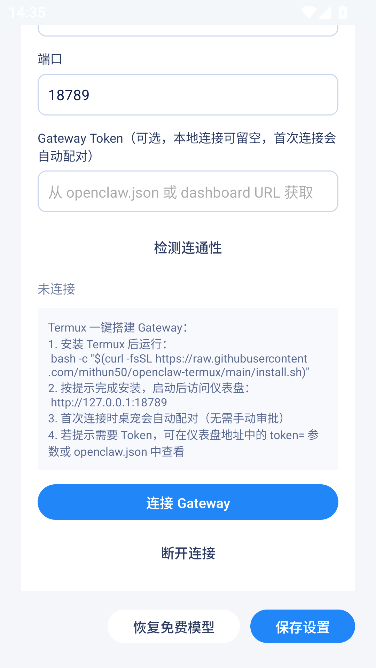 ��ɫ��������谲׿apkv1.3.0 ��׿����������ֹ���