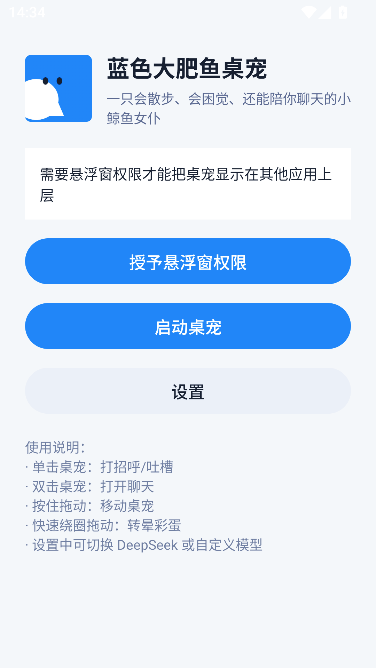 ��ɫ��������谲׿apkv1.3.0 ��׿����������ֹ���