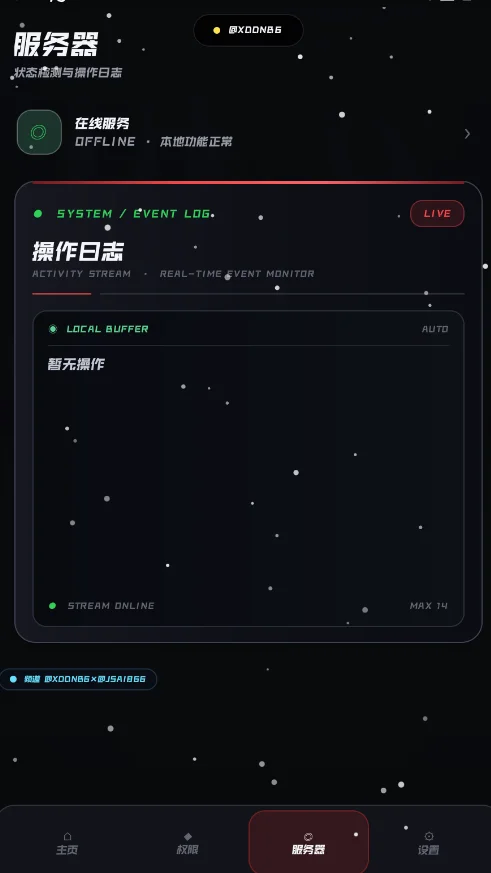С����������app�ٷ���v4.2 ���°汾