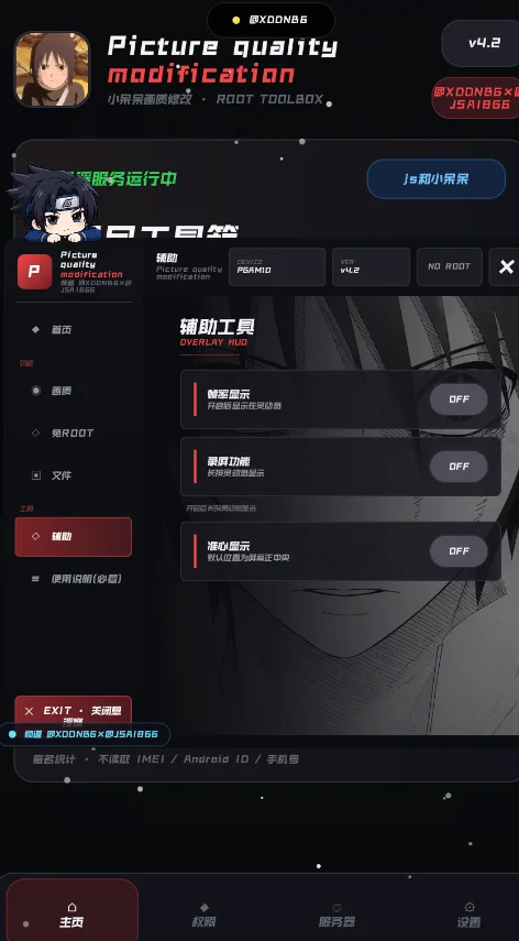 С����������app�ٷ���v4.2 ���°汾