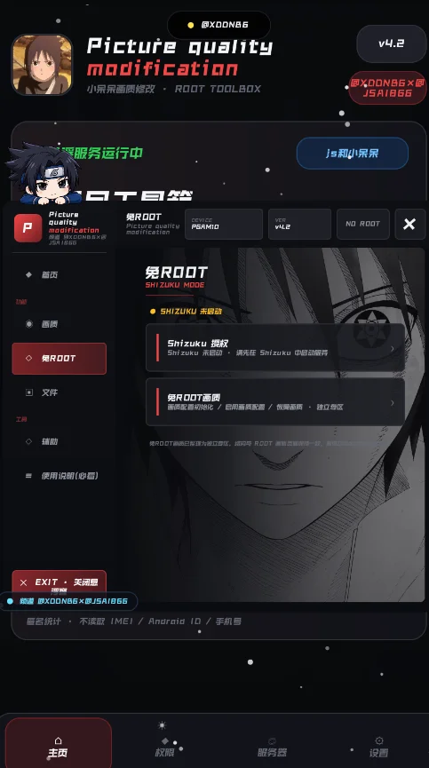 С����������app�ٷ���v4.2 ���°汾