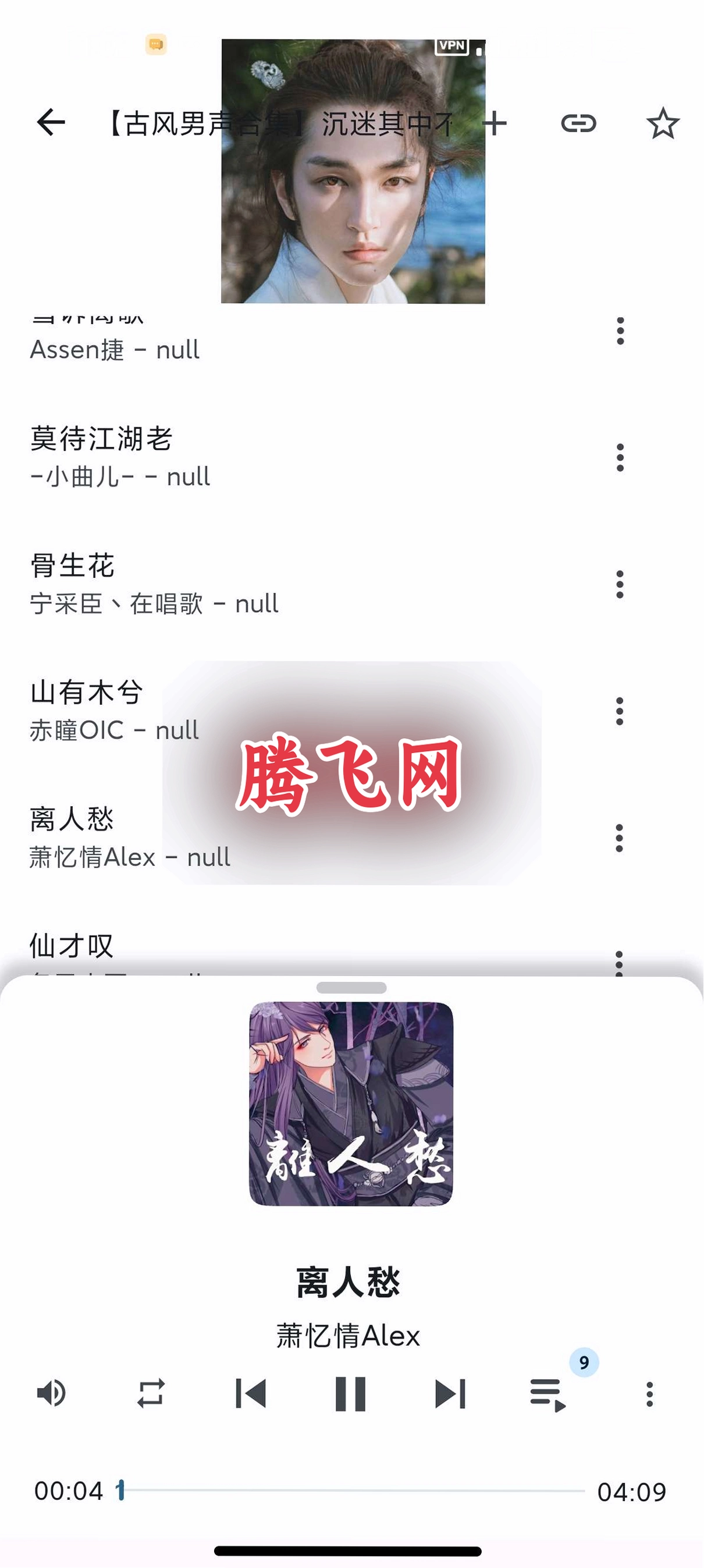 listen1���ֲ��������ư�v2.6.0 ��׿��