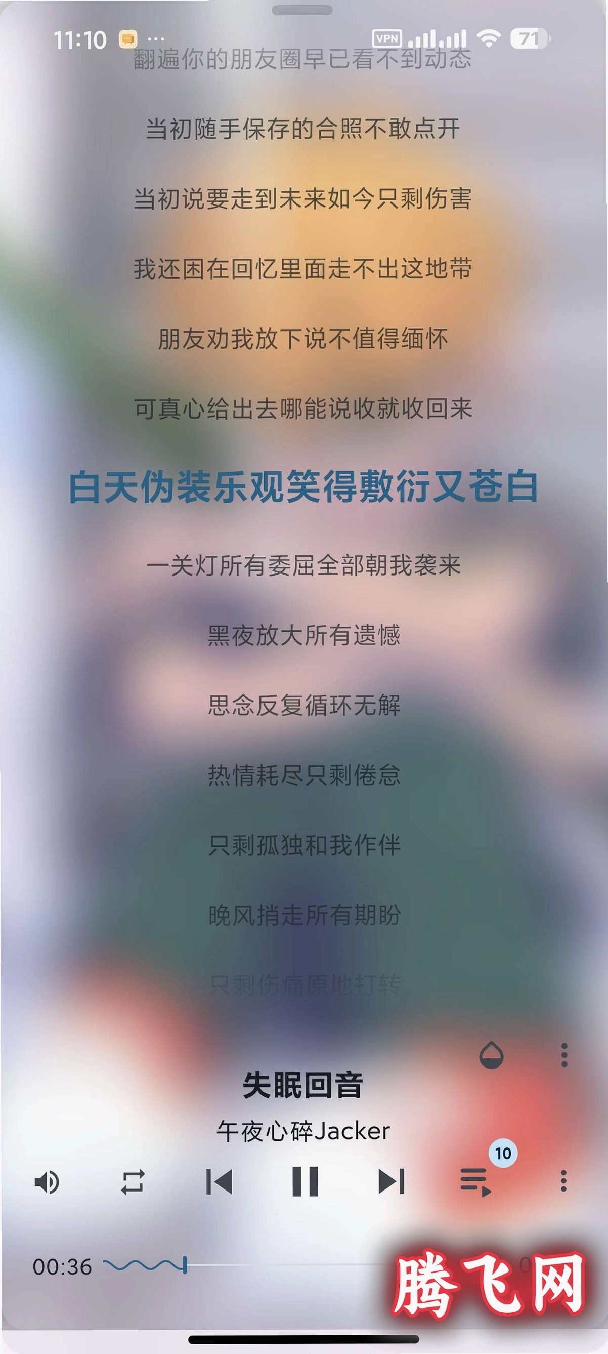 listen1���ֲ��������ư�v2.6.0 ��׿��