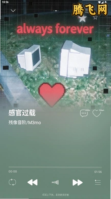 qq music app���°�v20.7.5.8 ��׿��