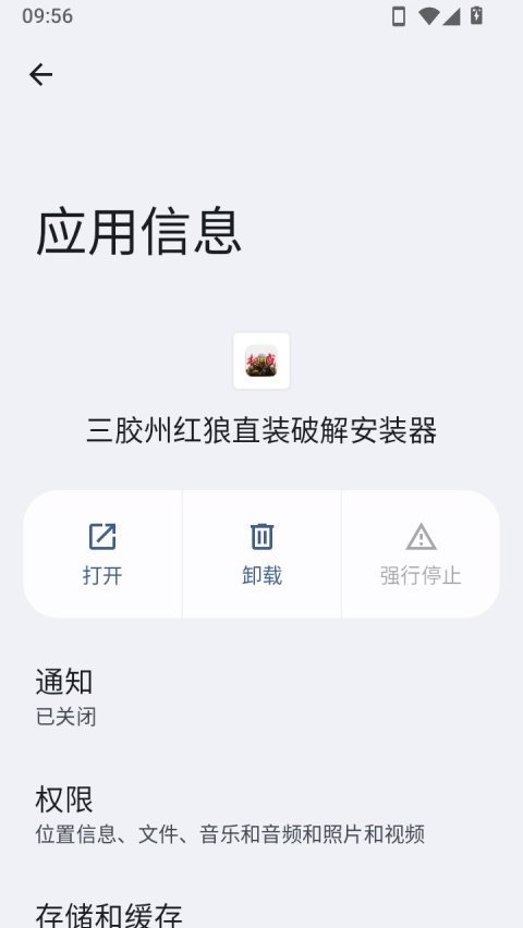�����ݺ���ֱװv1.0 ��׿��Ϸ��������