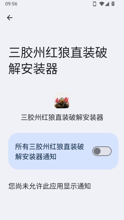 �����ݺ���ֱװv1.0 ��׿��Ϸ��������