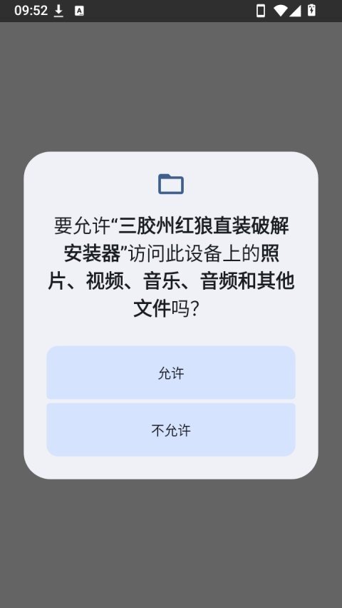 �����ݺ���ֱװv1.0 ��׿��Ϸ��������