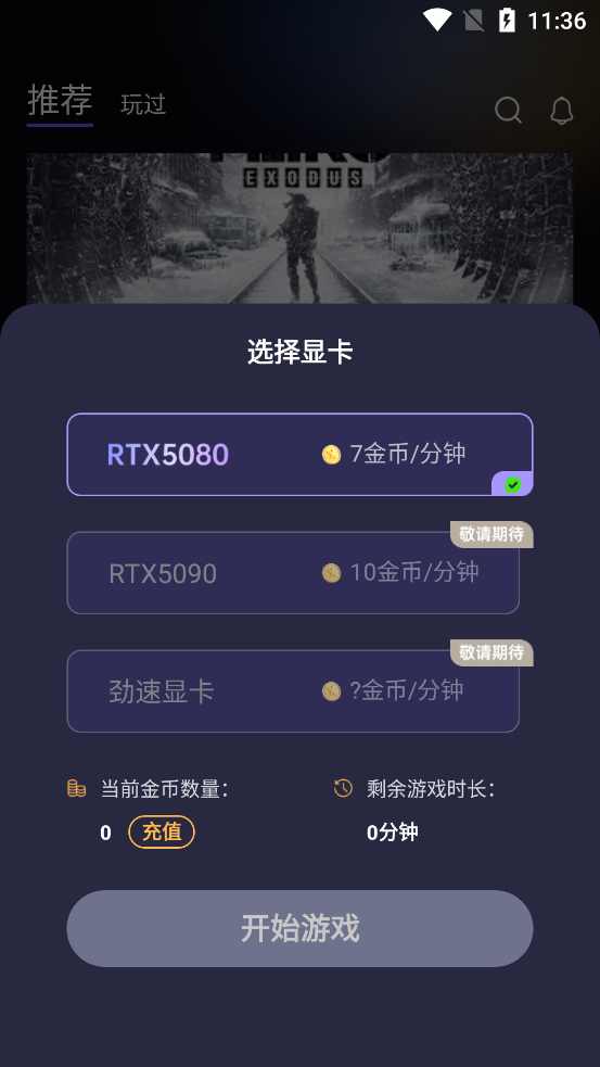 ��������Ϸapp�ٷ���v1.0.6 ��׿��