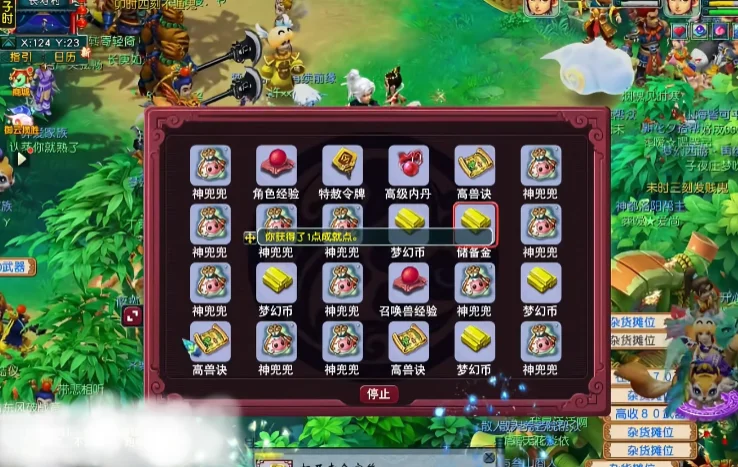 �λ���������ǰԵ�����v1.0.3 ���°�