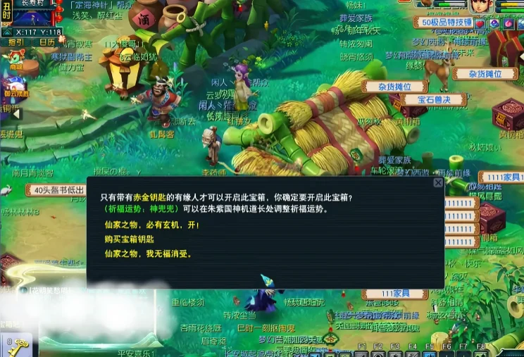 �λ���������ǰԵ�����v1.0.3 ���°�