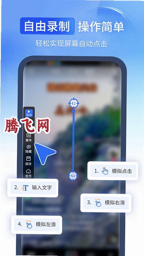 ȫ���Զ��������׿��v2.2 �Զ����ز���