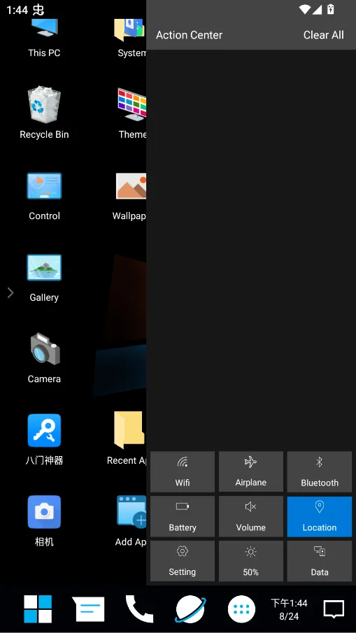 Winner Launcher�ֻ���v5.8.1 ���°�