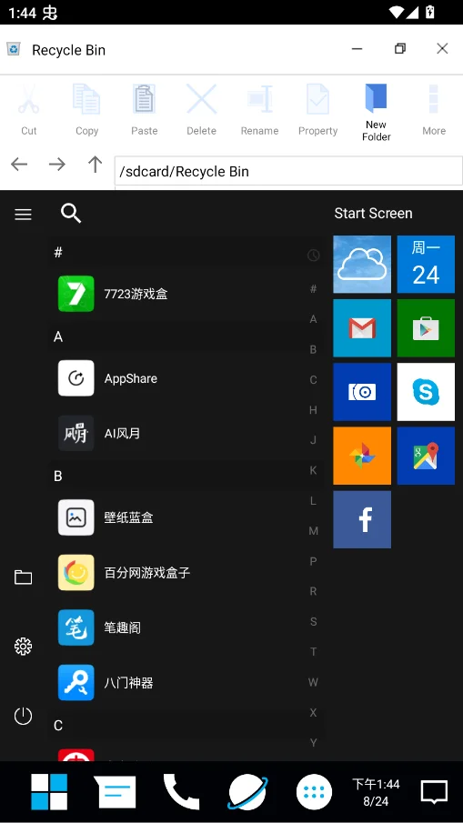 Winner Launcher�ֻ���v5.8.1 ���°�