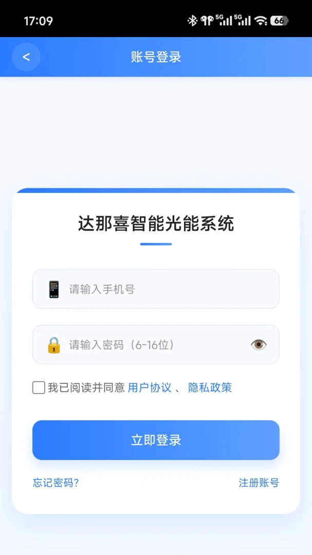 ����ϲapp���°�v5.0.1 ��׿��
