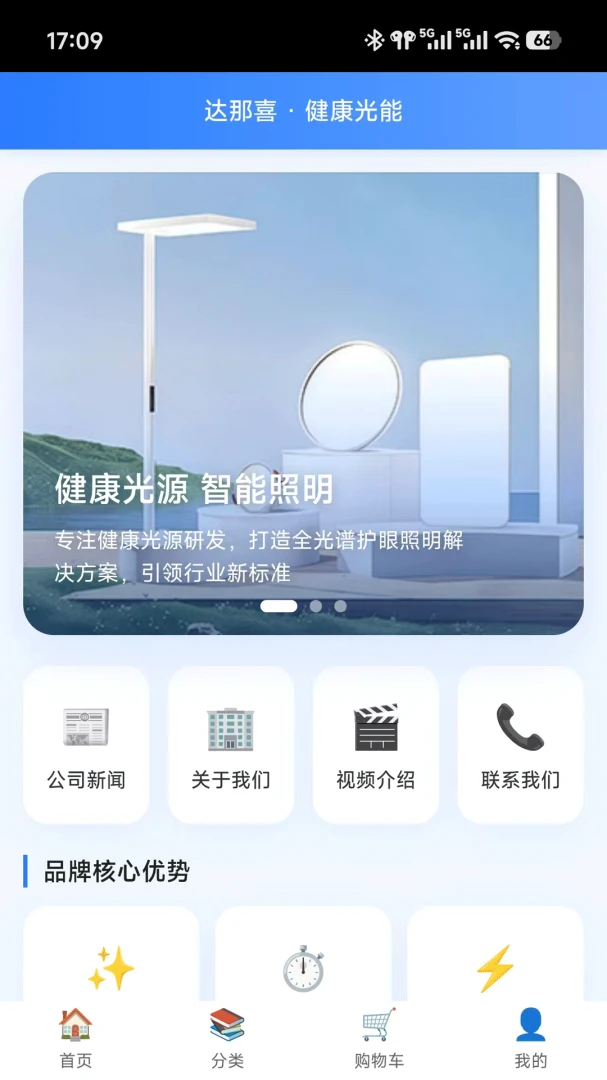����ϲapp���°�v5.0.1 ��׿��