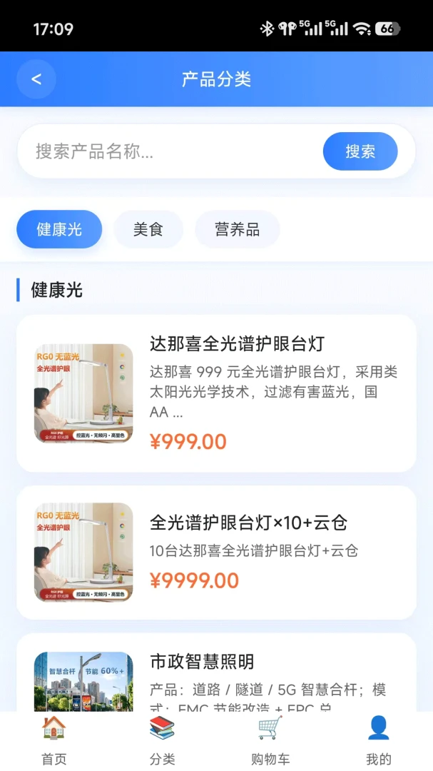 ����ϲapp���°�v5.0.1 ��׿��