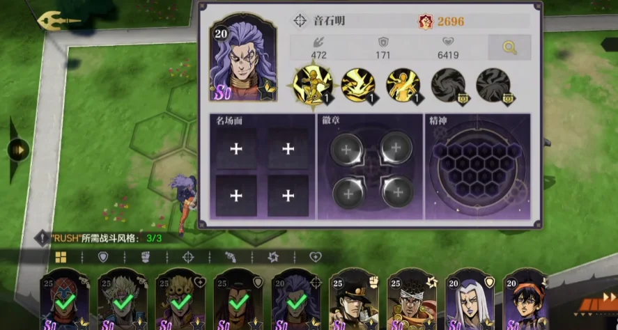 jojo����ð�ջƽ��޸���ʷ��ٷ���v1.0.17 JOJO����3D���Կ�������