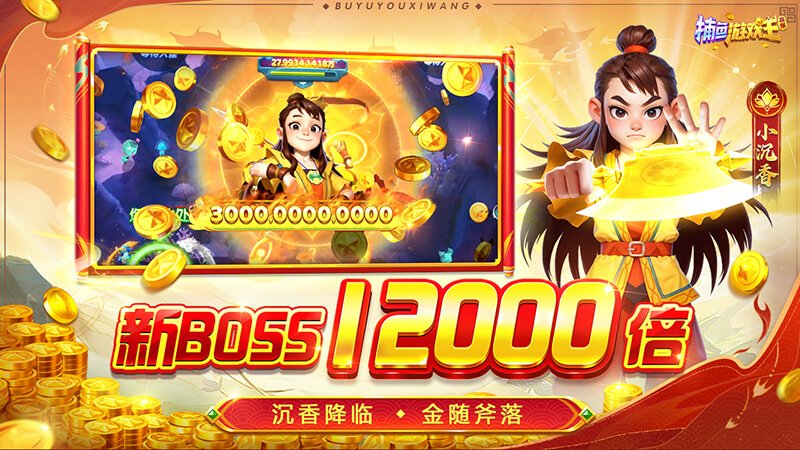 ������Ϸ�����°汾v10.0 �ٷ���