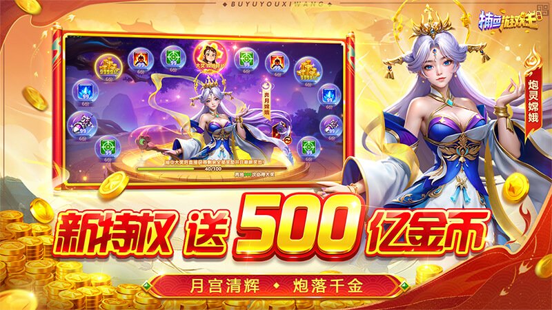 ������Ϸ�����°汾v10.0 �ٷ���