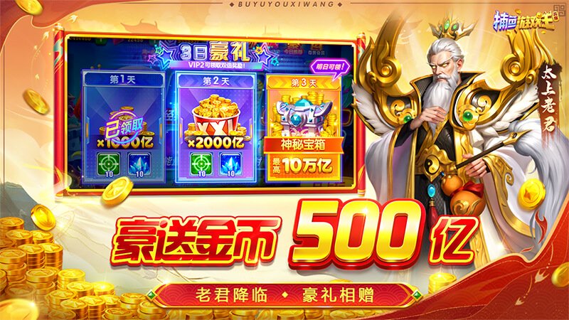 ������Ϸ�����°汾v10.0 �ٷ���
