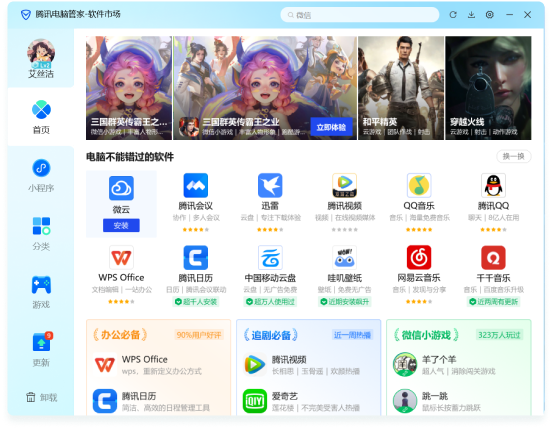 �ʺ�칫���ĵ��԰�v1.0.0 һվʽ�칫�׼�