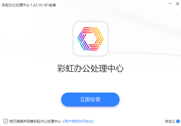 �ʺ�칫���ĵ��԰�v1.0.0 һվʽ�칫�׼�