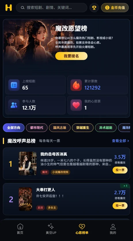 �ƶ�ħ��AI�̾紿����v1.2.1 ���°�