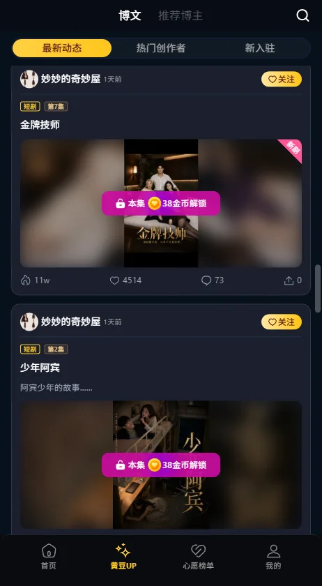 �ƶ�ħ��AI�̾紿����v1.2.1 ���°�