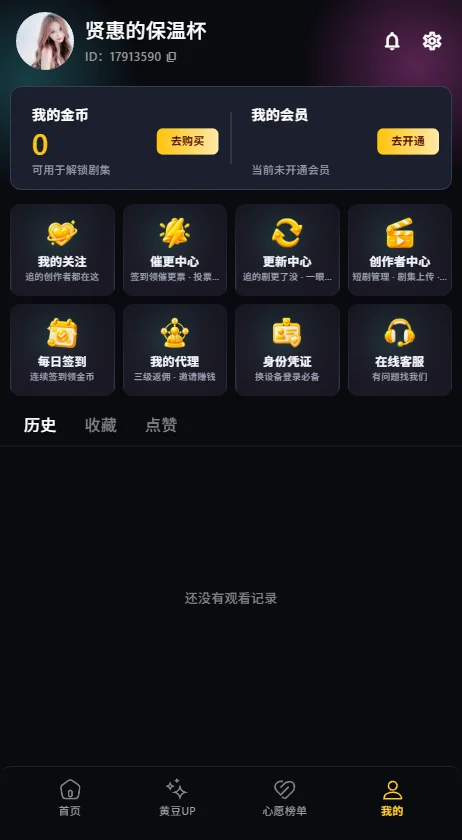 �ƶ�ħ��AI�̾紿����v1.2.1 ���°�