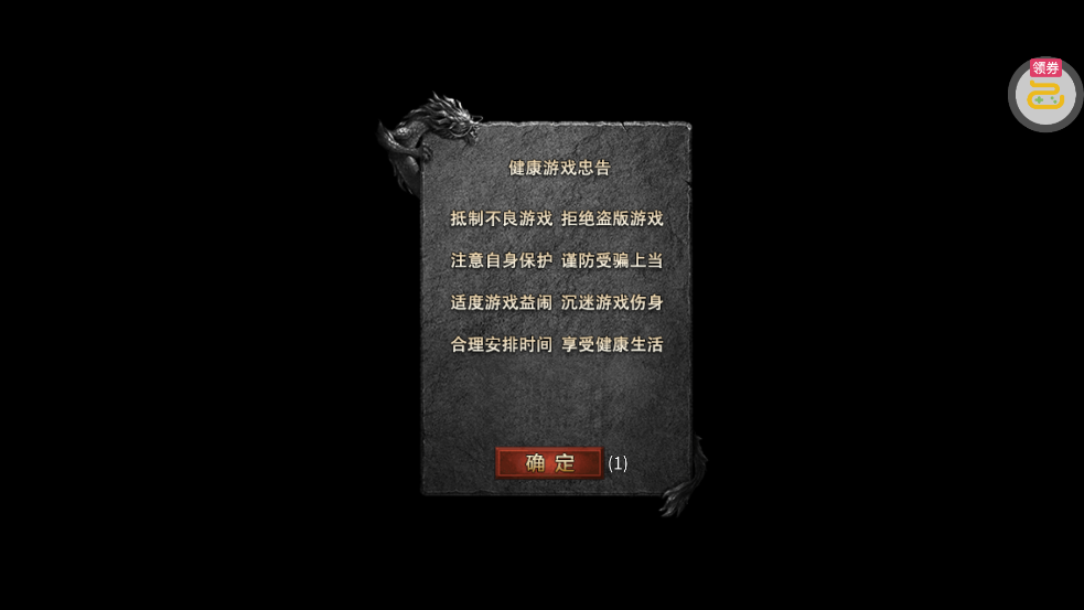 ��˫ս�������������ͳ��v1.0.2 ���°�