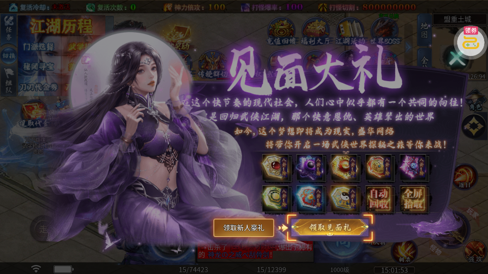 ��˫ս�������������ͳ��v1.0.2 ���°�