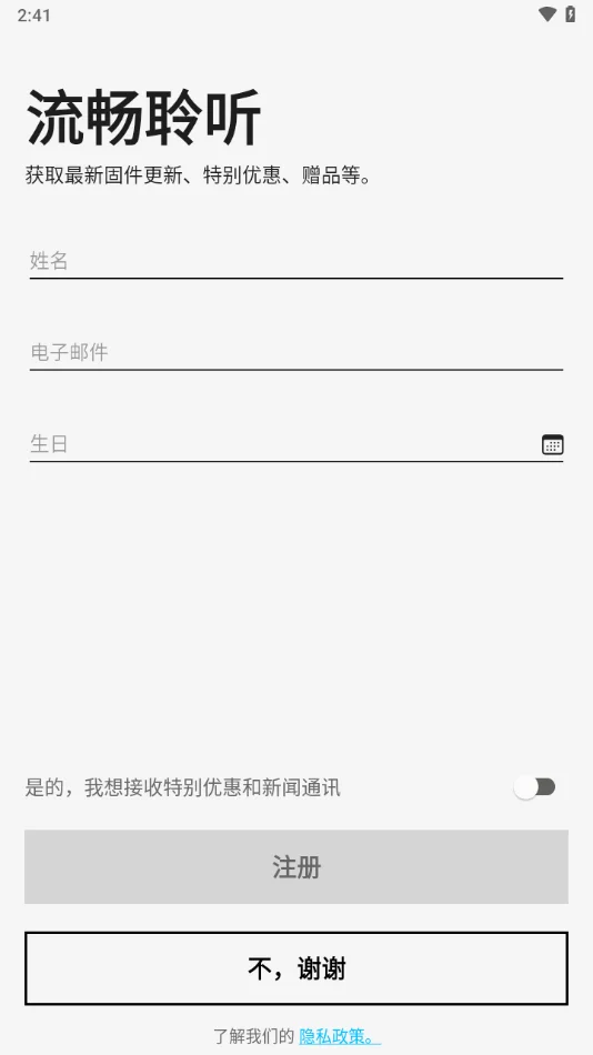 BOOM����app���°�(UE|BOOM)v7.22.0.355 ��׿��