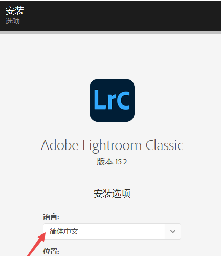 Adobe Lightroom Classic 2026免费激活版 Adobe Lightroom Classic 2026免费激活版