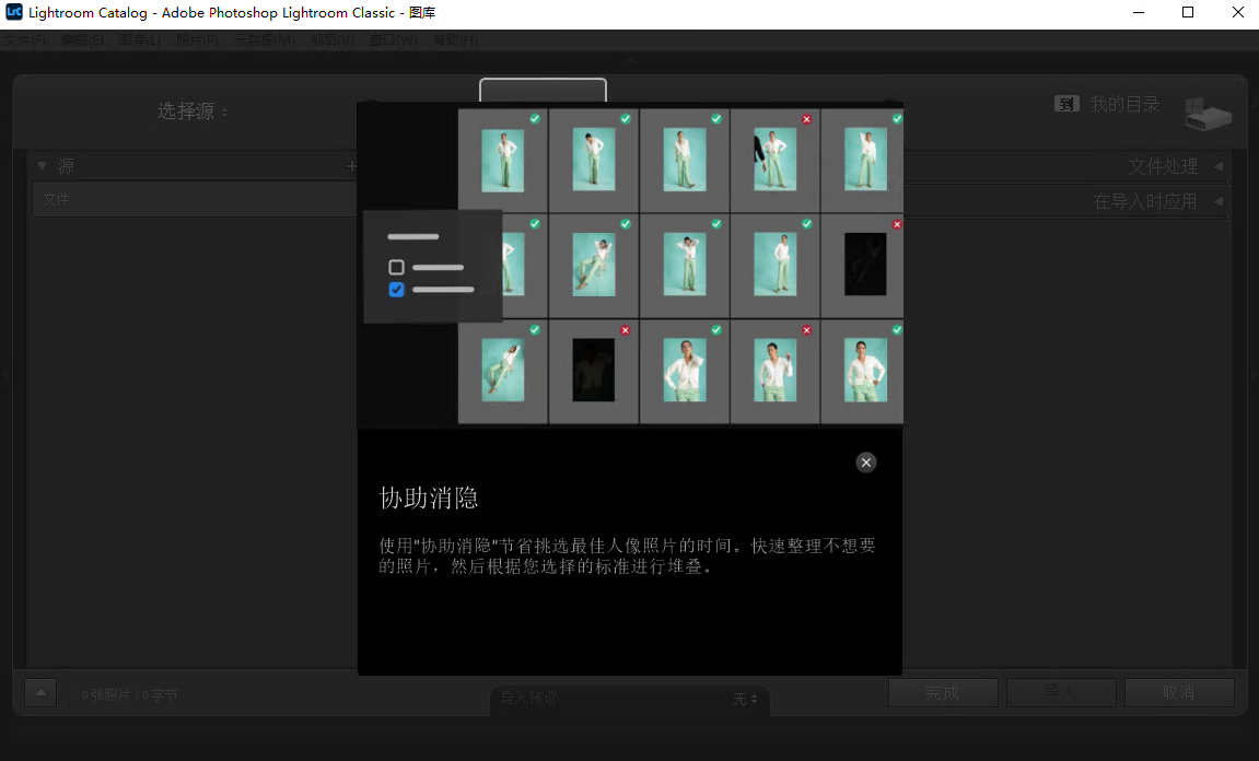 Adobe Lightroom Classic 2025���İ�v14.5.1.1 ��ɫ��