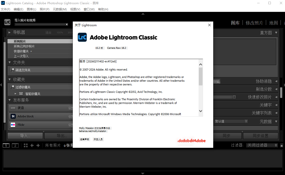 Adobe Lightroom Classic 2025���İ�v14.5.1.1 ��ɫ��