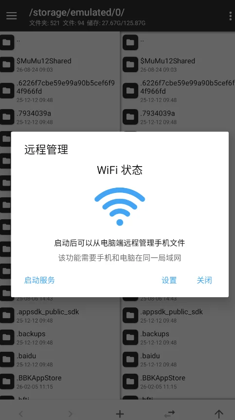 MT������������appv2.26.8 ���°�