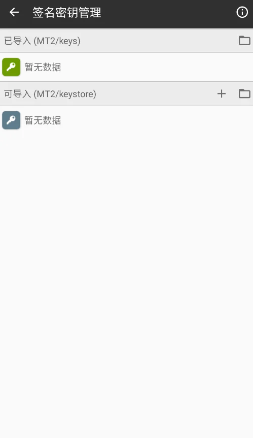 MT������������appv2.26.8 ���°�