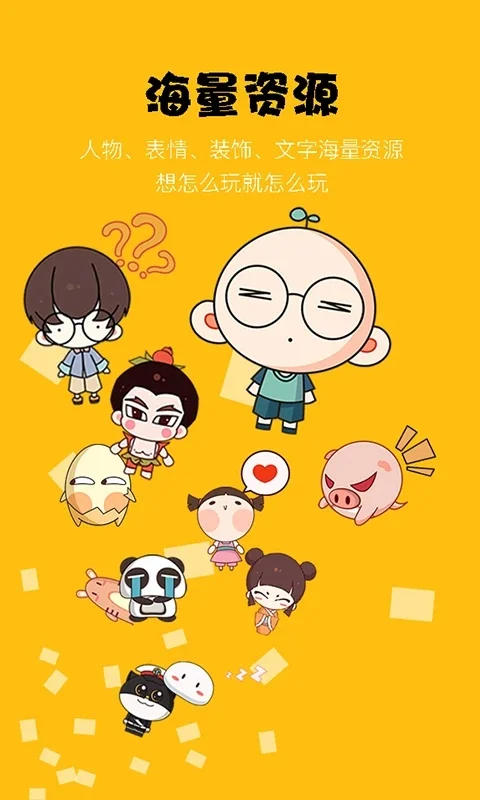 �˶�app���°�v2.9.7 ��׿��