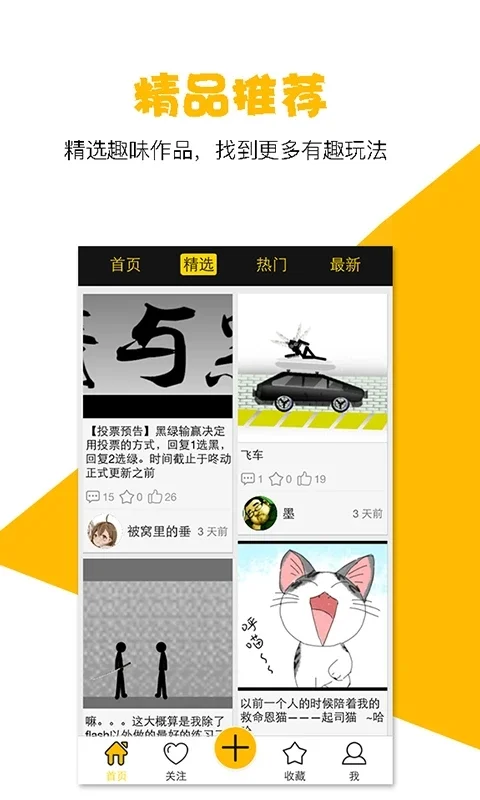 �˶�app���°�v2.9.7 ��׿��