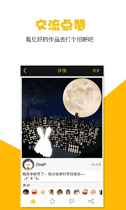 �˶�app���°�v2.9.7 ��׿��