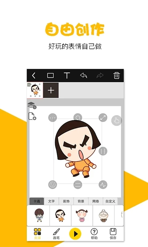 �˶�app���°�v2.9.7 ��׿��