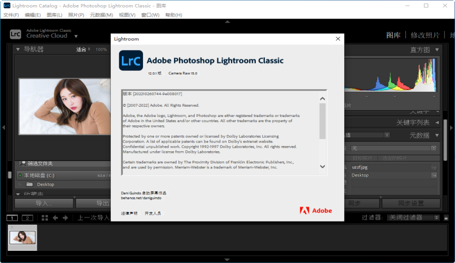 Adobe Lightroom Classic 2023���İ�v12.5.0.1 �⼤���