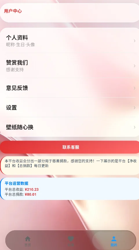 ������ȫ����רҵ��(��������)v8.6.0 ���°�