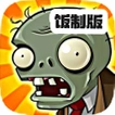 ֲ���ս��ʬ���д�˵u53rdv��v1.0.0 ���°汾