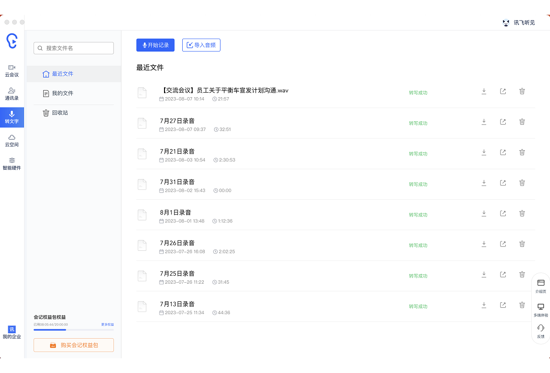 ɳ©������԰�v8.0.6 רҵ���������⹤��