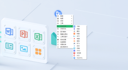 OCR����ʶ������pc��v5.5.1  ���پ�׼ʶ�𹤾�