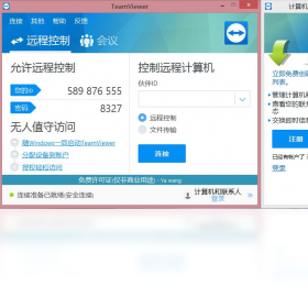 TeamViewer���԰�v15.79.4.0  Զ�̿���