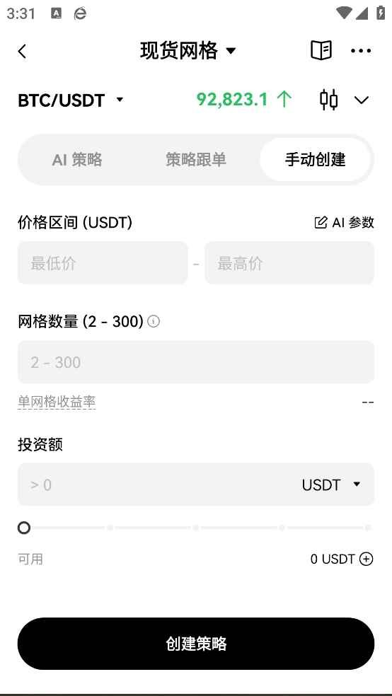 Ÿy�ٷ���appv6.184.0 ���°�